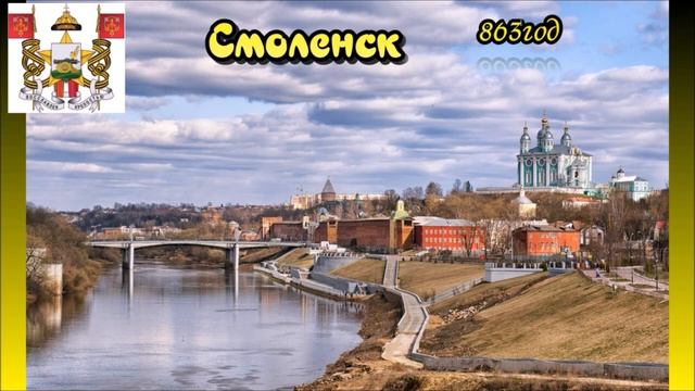 День освобождения Смоленщины и День города. Смоленск.