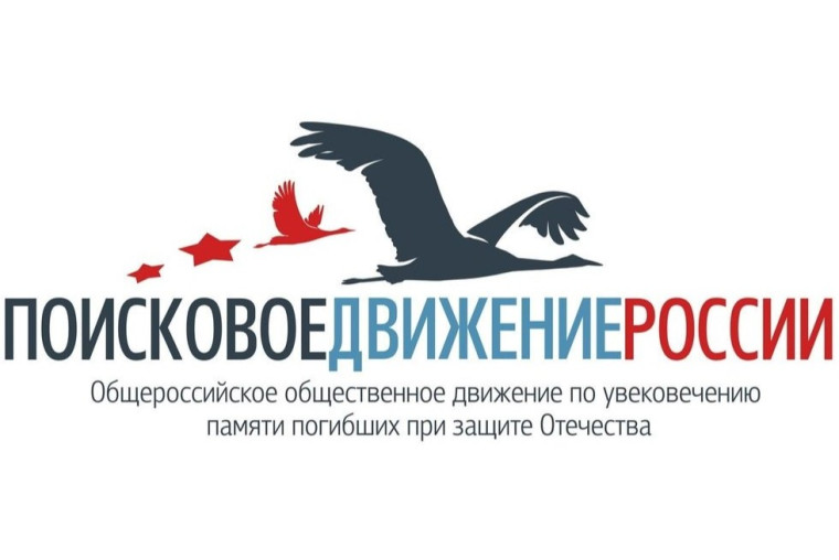 Мы помним! Мы гордимся!.