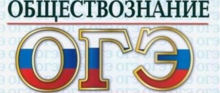 ГИА - 9.
