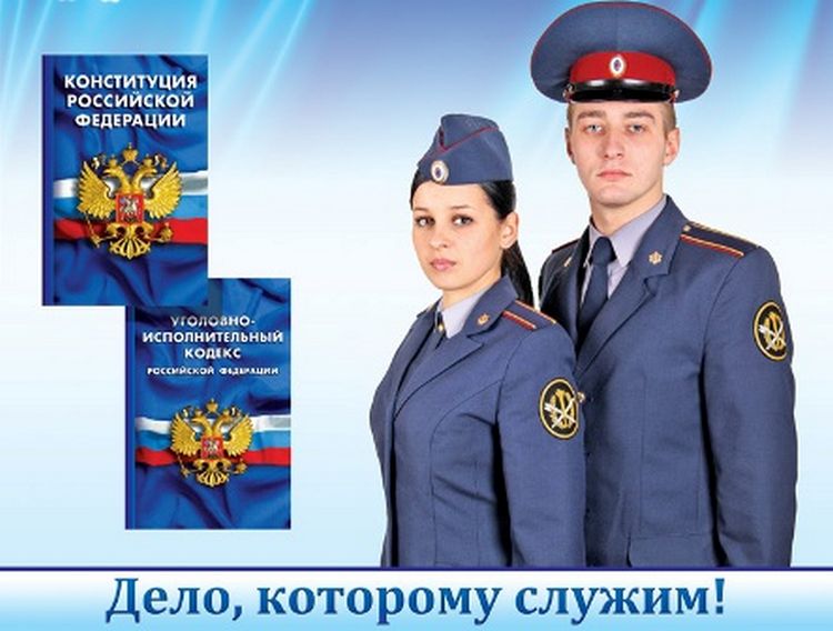 Поступление.